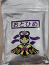 日清丸红饲料热带鱼灯鱼斗鱼孔雀鱼金鱼慈鲷鱼苗B1B2C1S1日本品牌 左下角进店 大型鱼EP3饲料（50克） 实拍图
