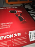 大有（Devon）12V锂电无刷电钻5208U手电钻冲击钻5209U电动螺丝刀家用电钻起子 5208U 2.0单电快充+27件套 三星芯 实拍图