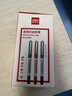 得力（deli）按动中性笔签字笔 0.7mm子弹头按动笔水笔 办公用品 黑色 12支/盒 P0S02 实拍图