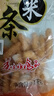 麦酥园江米条老味道果子京果条糕点心老式糯米雪花条解馋休闲零食2斤 实拍图