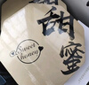 阿尔卑斯徐福记混合喜糖果礼盒1000g  多品牌多种口味零食 实拍图