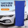 悦卡（YUECAR）洗车毛巾擦车抹布专用洗车毛巾细纤维加厚吸水毛巾大号160*60蓝色 实拍图