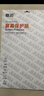极川【2片装】联想ThinkBook 14+屏幕膜2025款笔记本电脑屏幕保护膜 14英寸全屏高清易贴防刮 实拍图