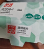 好孩子（gb）酒精棉片 75%酒精消毒棉片50片*3盒 独立包装 实拍图
