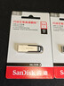 闪迪（SanDisk）64GB U盘 CZ73 安全加密 数据恢复 学习电脑办公投标 小巧便携 车载 大容量金属优盘 实拍图