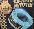 万级超六类网线非屏蔽【国标23AWG-0.57mm无氧纯铜芯】CAT6A万兆高速网络工程家装布线一箱线100米蓝色 实拍图