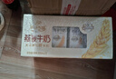 伊利谷粒多 燕麦牛奶整箱 200ml*12盒*2提 礼盒装 12月 实拍图