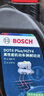 博世（BOSCH）DOT4plus升级版刹车油制动液/离合器油通用型1L装汽车养护套装 实拍图