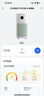720鸿蒙智选空气净化器3i除甲醛异味过敏原二手烟除宠物病毒细菌污染鼻炎卧室小户型净化华为智慧生活 实拍图