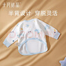 全棉时代新生儿衣服半背衣无骨纯棉宝宝和尚服婴儿护肚上衣 秋瓷粉 59码 实拍图