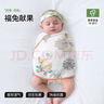 贝肽斯婴儿防惊跳睡袋包巾春秋双层新生儿襁褓包被宝宝睡觉神器 福兔S 实拍图