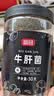 富昌牛肝菌50g 云贵高原  见手青食用菌 滋补炖汤料煲汤材料炖汤食材 实拍图