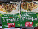 笑厨（XIAOCHU）椒麻鸡调味料138g*1袋餐餐鲜【新疆风味】手撕鸡口水鸡凉拌菜料包 实拍图