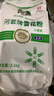 河套 富硒雪花粉5斤麦芯粉 家用面粉通用粉小麦粉恒丰面粉 实拍图