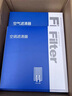 澳麟活性炭空调滤芯滤清器18-25款比亚迪宋Plus DM-i(1.5L插混)正方形 实拍图