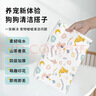 HONEYCARE宠物吸尿纸 尿垫猫狗尿片 加厚狗狗厕所垫M码25*30cm60片  实拍图