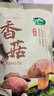 十月稻田 香菇 200g 干香菇 厚蘑菇冬菇 山珍菌菇干货 煲汤火锅炒菜食材 实拍图