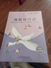 骑鹅旅行记 彩插版快乐读书吧六年级下册推荐阅读课外阅读书必读 实拍图