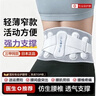Panapopo医用级护腰带腰间盘突出腰部支撑腰肌劳损固定久坐男女士支撑神器 实拍图