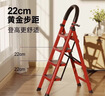 忆琳居伸缩梯人字梯梯子家用梯伸缩人字梯家用梯子折叠梯碳钢人字梯 实拍图