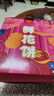 稻香村传统糕点 休闲点心 零食饼干 手工玫瑰鲜花饼540g 实拍图