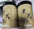 弘礼堂 荷叶200克 干荷叶片茶干荷叶泡水荷花乌梅汤原料泡水喝 实拍图