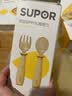 苏泊尔（SUPOR）扭扭勺婴儿辅食勺子宝宝学吃饭训练勺叉子PPSU辅食餐具KGF12CQ10 实拍图