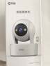 乔安（JOOAN）800万像素摄像头监控无线wifi网络高清夜视监控器360度无死角带夜视全景云台家用AI监控手机远程 实拍图