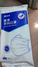 振德一次性医用外科口罩白色成人儿童透气防粉尘过敏鼻炎雾霾 100只 实拍图