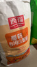 西瑞高筋小麦粉10斤 陕西粮农优选高筋特精麦芯面粉 家用包子饺子馒头 实拍图