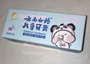 云南白药3-6岁儿童牙膏益生菌无氟温和清洁乳牙低泡清洁口腔草莓味60g 实拍图