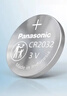 松下（Panasonic）CR2032进口纽扣电池3V适用汽车钥匙遥控器手表电脑主板电子秤小米盒子10粒 实拍图