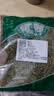 松针松针茶特级野生全松茶高山马尾松针叶泡茶喝新鲜 松针250g 实拍图