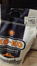 KO-KO 泰国茉莉香米 大米20斤 原装进口 长粒米 koko泰国香米 (口口牌) 实拍图