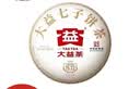大益茶7572普洱茶熟茶经典357克/饼 支持查验【假一赔十】 2022年单饼装357g*1饼 实拍图