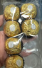 费列罗 巧克力 8粒100g 心形礼盒 休闲零食 伴手礼 糖果 喜糖 生日礼物 实拍图
