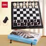 得力（deli）国际象棋套装折叠棋盘家用户外磁石国际象棋益智桌游开学礼物 实拍图