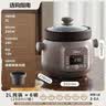 美的（Midea）煲汤电炖锅3-4人用 电砂锅煲汤锅炖汤盅电炖锅直炖紫砂陶瓷炖锅电炖锅2-3人慢炖煮粥煲粥锅电汤煲 2L 【立体加热快炖】陶斧内胆=6碗 实拍图
