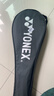 尤尼克斯（YONEX）羽毛球拍对拍碳素中杆比赛训练锐速高弹均衡NR7000I已穿线附手胶 实拍图