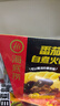 海底捞自热火锅 方便速食免煮速食出游零食番茄牛腩火锅独享装267g 实拍图