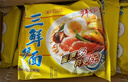 华丰方便面三鲜伊面整箱装泡面早餐速食休闲零食品 原味24袋*86g 实拍图