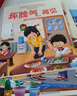 宝宝爱上幼儿园绘本全套8册正版图书 入园准备绘本幼儿园入学前绘本3-4到6岁老师推荐幼儿益智早教书籍 宝宝入园能力培养阅读儿童绘本 你好幼儿园适合三到四岁宝宝亲子读物儿童书妈妈别担心  晒单实拍图