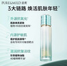 泊美新植物菁盈粹肌源恒润琉璃精华水60ml 紧致抗皱爽肤水 滋润型 实拍图