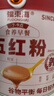 福东海 五红粉600克 五红汤即食冲饮 产后月子餐 女性气血早餐营养谷物 实拍图
