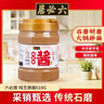 六必居京觅联名 纯芝麻酱 618g 凉拌面热干面酱火锅蘸料 实拍图