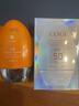 高姿小胖橙防晒霜50g*2SPF50+PA+++防晒乳不油腻军训户外便携 实拍图