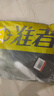 准者压缩紧身裤男2026春夏高弹速干篮球运动五七分健身裤训练打底短裤 【热卖推荐】七分裤-纯正黑 Z122311452-1 2XL 185 实拍图