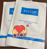 WIS水润面膜2片试用享回购 补水保湿舒缓修护赠品生日礼物 实拍图