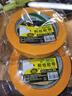 北极熊和纸胶带 无痕美纹纸胶带拼豆豆工具遮蔽膜美缝分色纸装修喷漆墙面30mm*50m黄色 1卷装MK-3051Y 实拍图