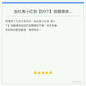 加仕高小红包【50个】结婚接亲迷你红包婚礼专用小号拦门堵门利是封袋 实拍图